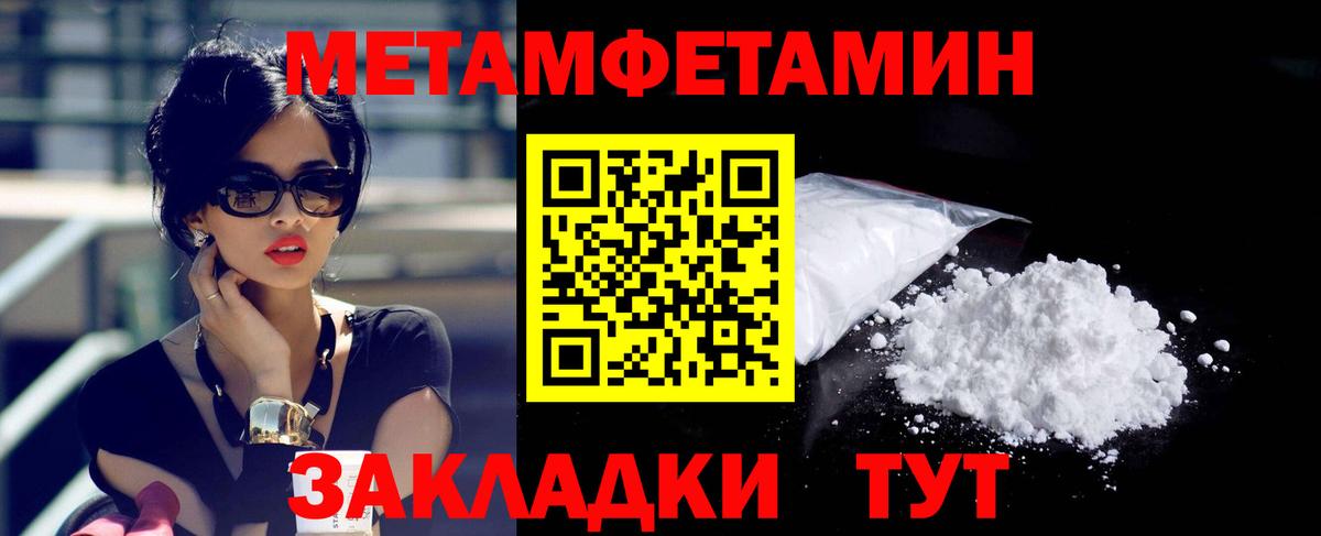 АМФЕТАМИН 98% Канск