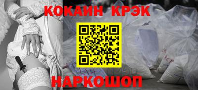 соль курить ск Кингисепп