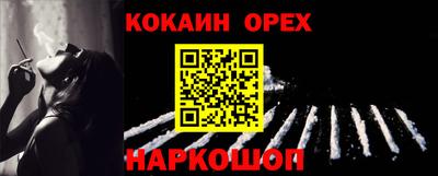наркотики Кимры