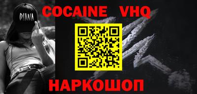 наркотики Кимры