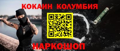 наркотики Кимры