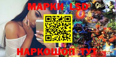 соль курить ск Кингисепп