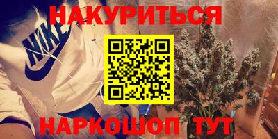 PSILOCYBIN Кинель