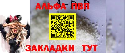 соль курить ск Кингисепп