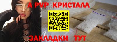 PSILOCYBIN Кинель