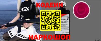 PSILOCYBIN Кинель