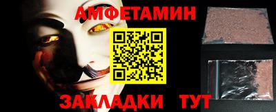 соль курить ск Кингисепп