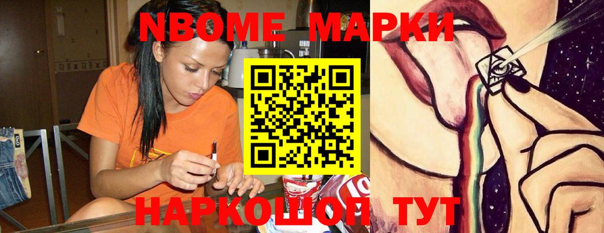 ЛСД экстази кислота  Вход с VPN  Канск 