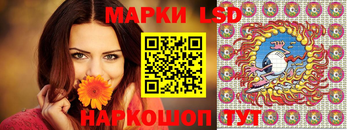 Марки N-bome 1,5мг Канск