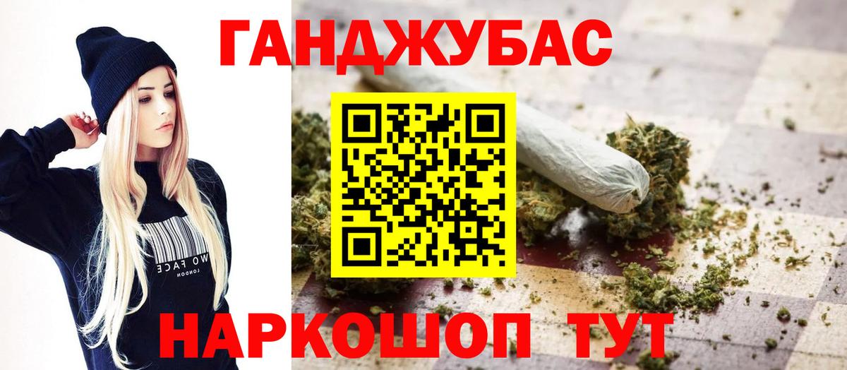 Бошки марихуана конопля Канск
